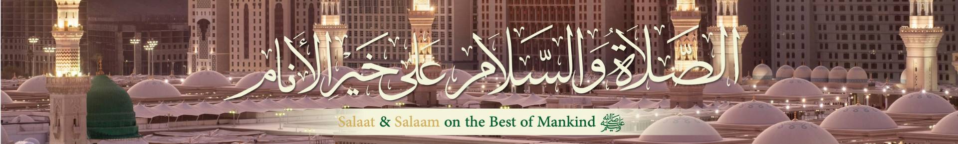 Salaat & Salaam Website_Favicon