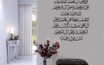 Durood-e-Ebrahim