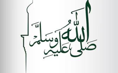 Reaching Lofty Positions through Writing Abundant Durood
