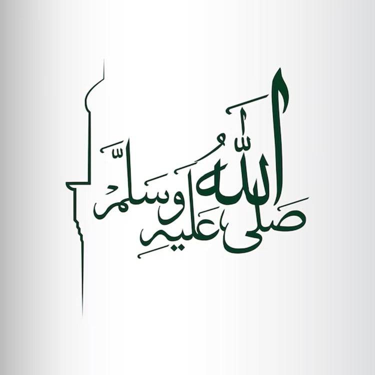 prophet-muhammad-sallallahu-alaihi-wasallam-name-arabic-calligrpahy-green_669435-336