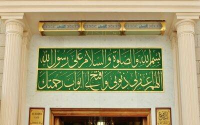 Excessive Durood Shareef at the time of Difficulty and Anxiety