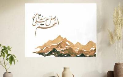 Adding Sayyiduna When Reciting Durood Ebrahim in Salaah