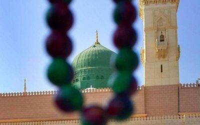 A Durood to End Difficulties