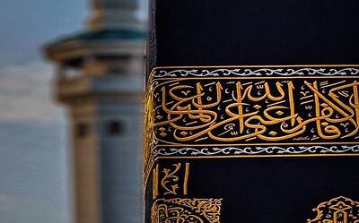 Durood Shareef After Talbiyah