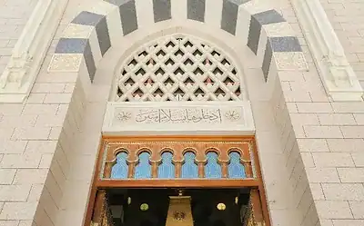 Reciting Durood When Entering the Home